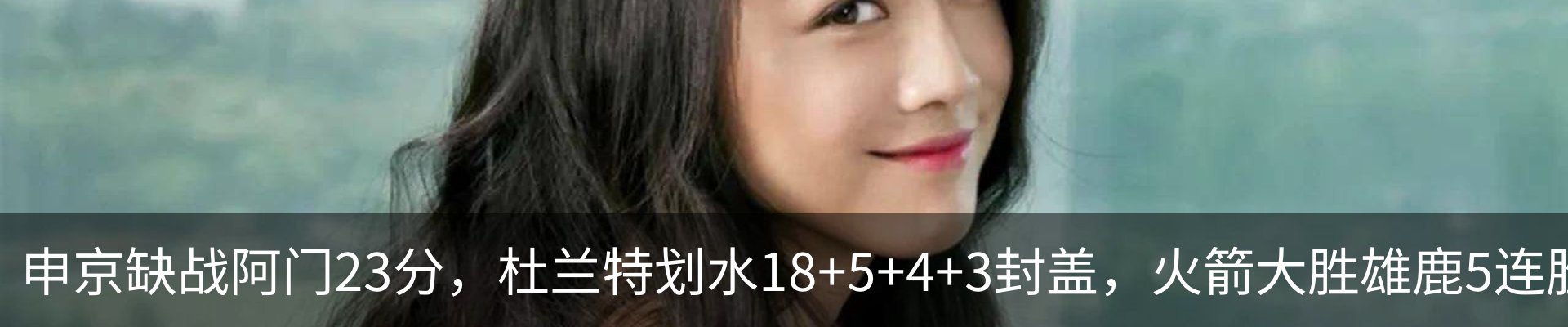 新闻中心
