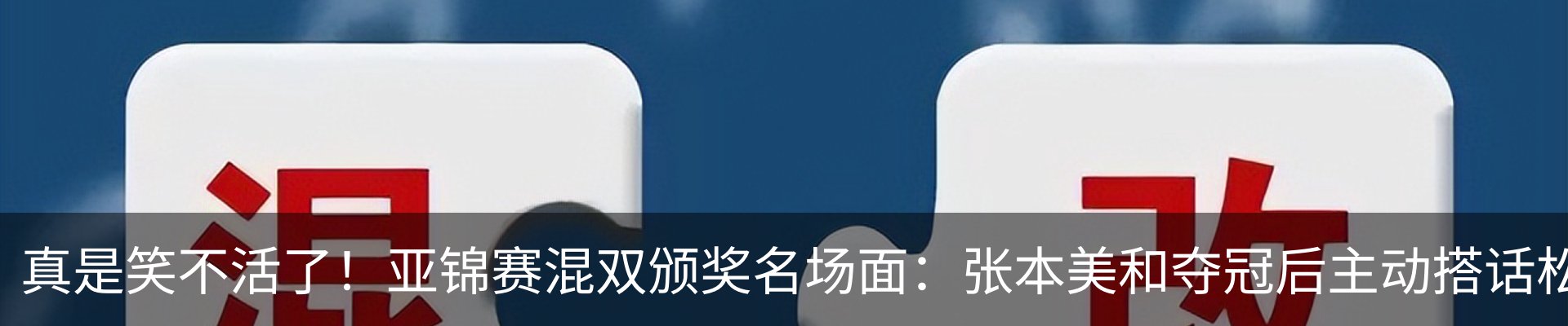 新闻中心