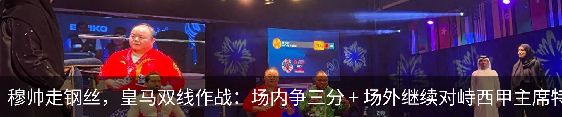 新闻中心