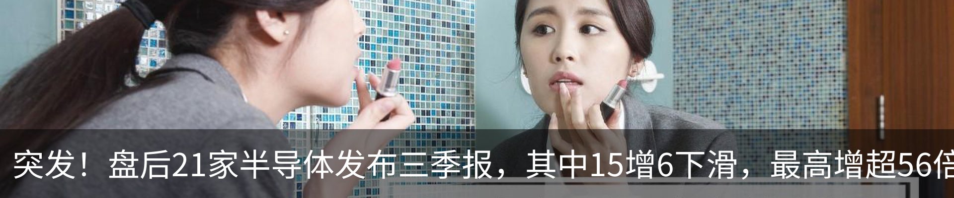 新闻中心