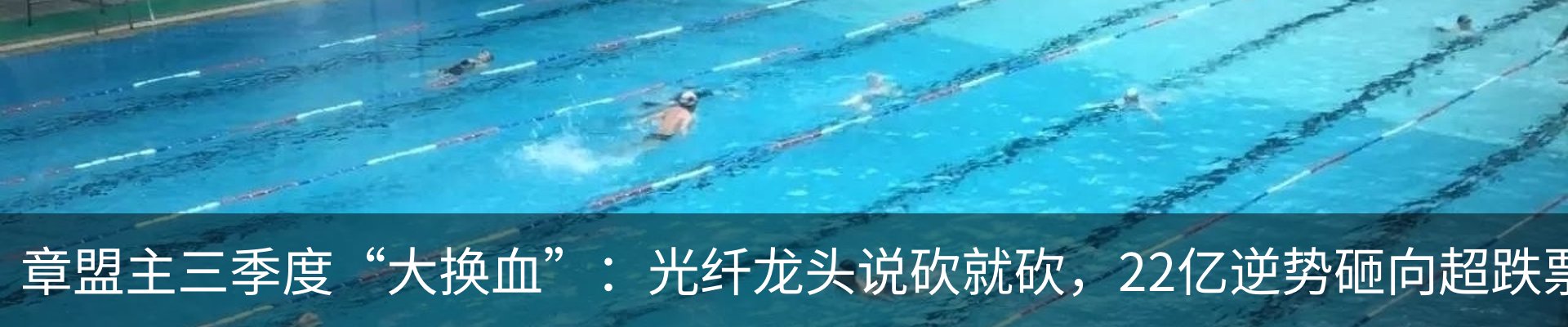 新闻中心