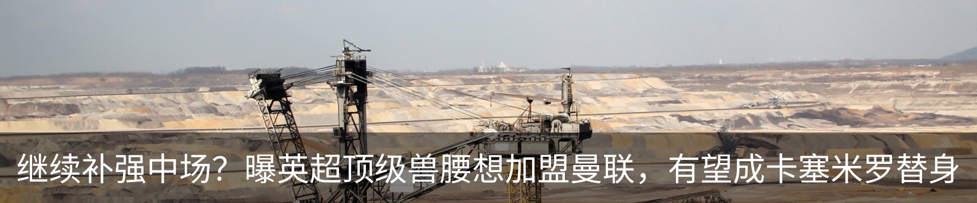 新闻中心