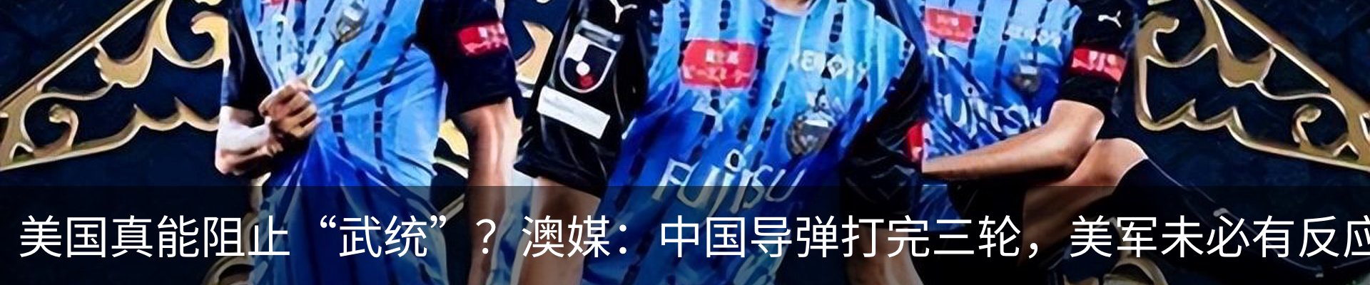 新闻中心