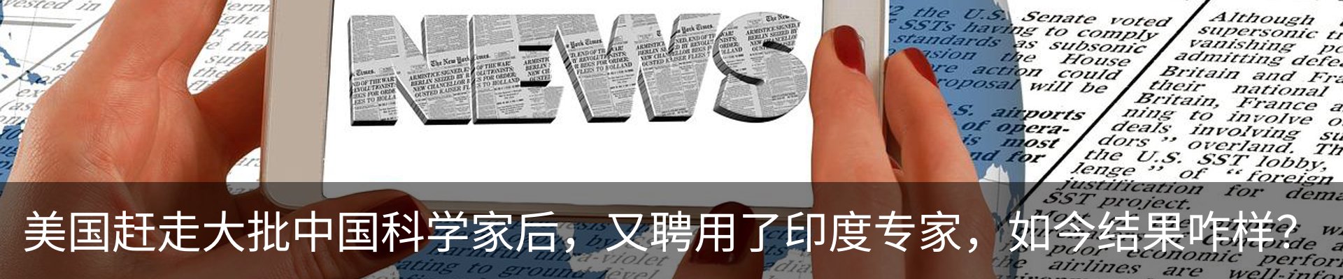 新闻中心
