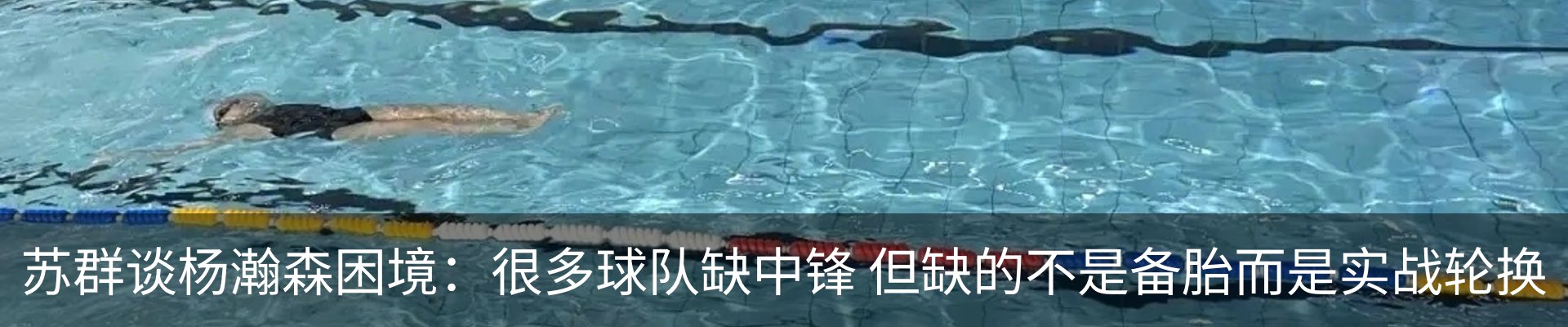 新闻中心