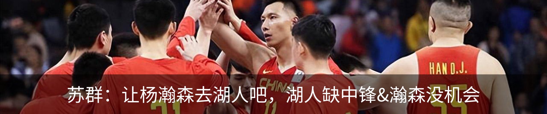 新闻中心