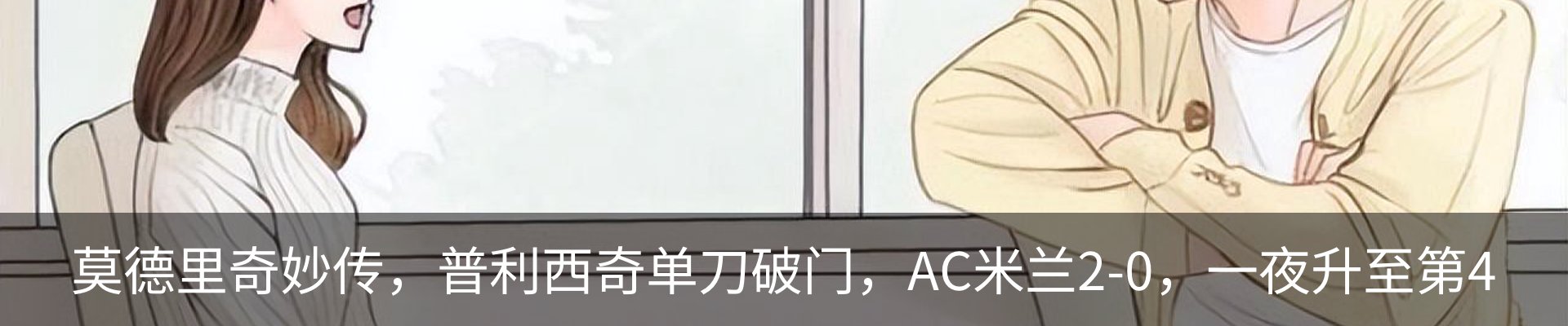 新闻中心