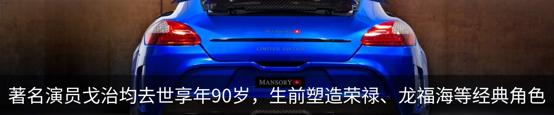 新闻中心
