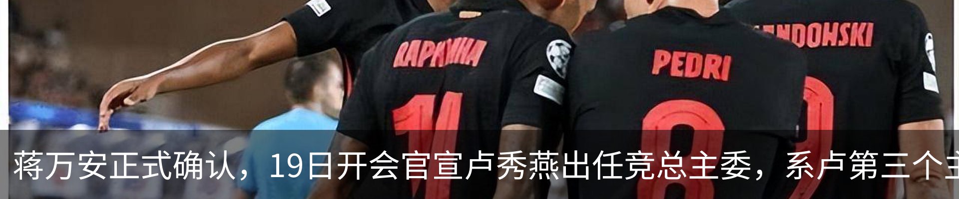 新闻中心