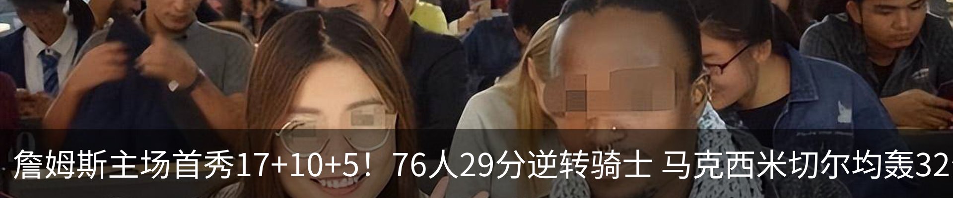 新闻中心