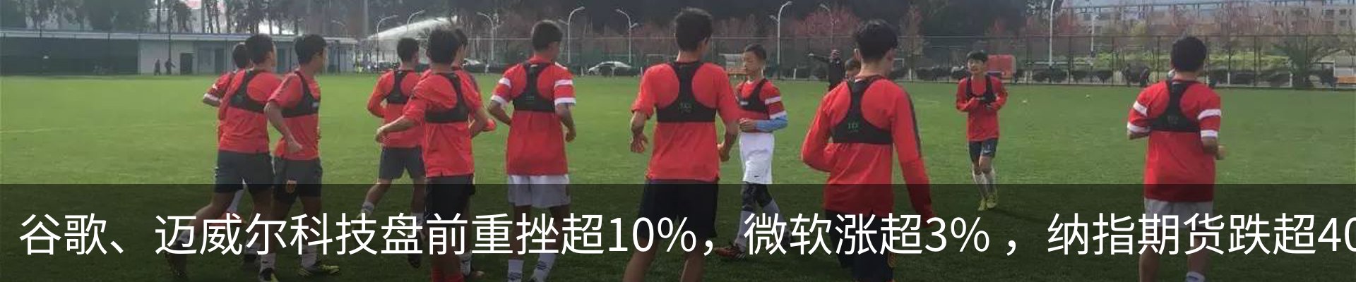 新闻中心
