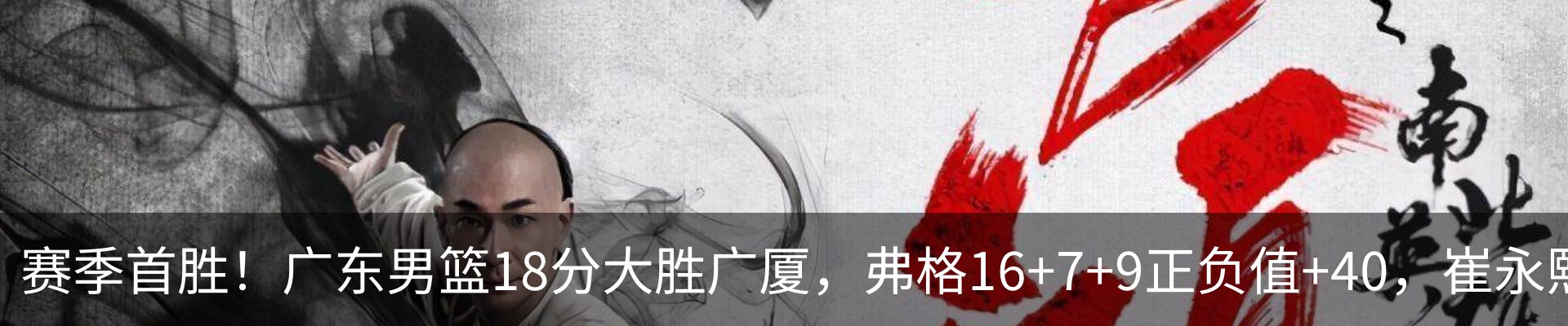 新闻中心