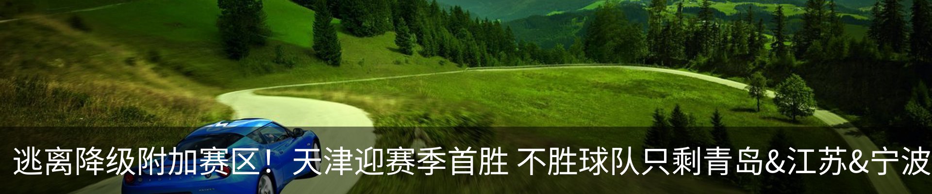 新闻中心