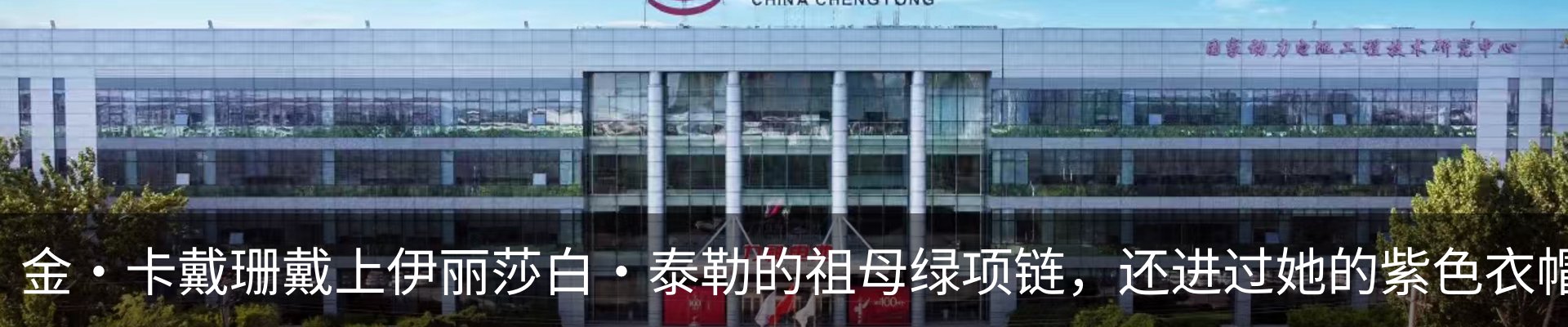 新闻中心