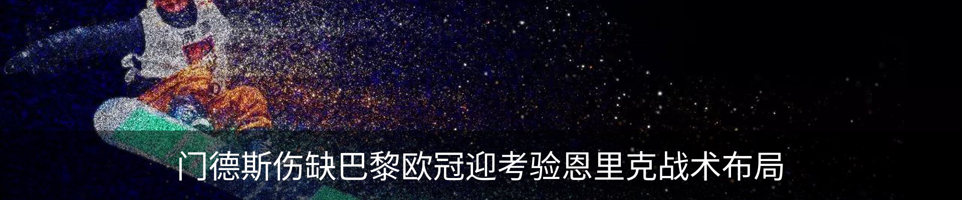 新闻中心