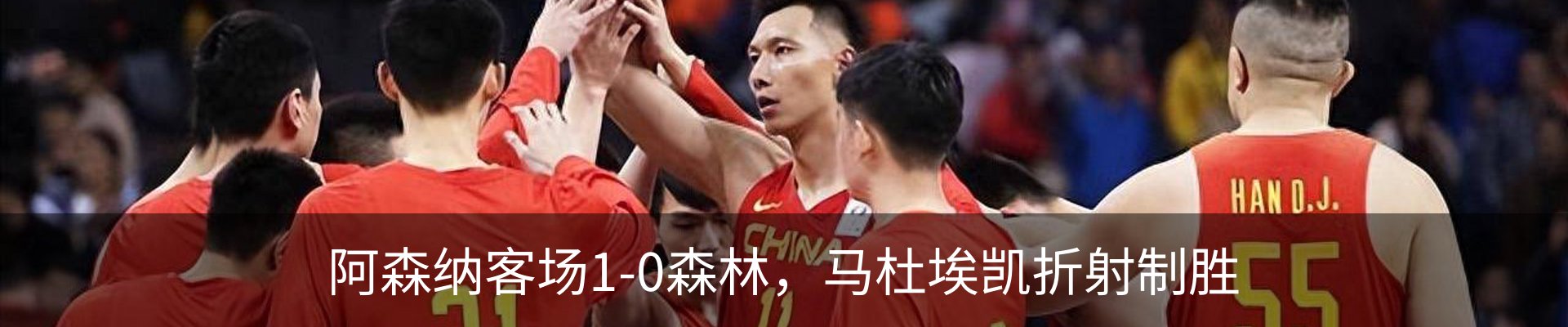新闻中心