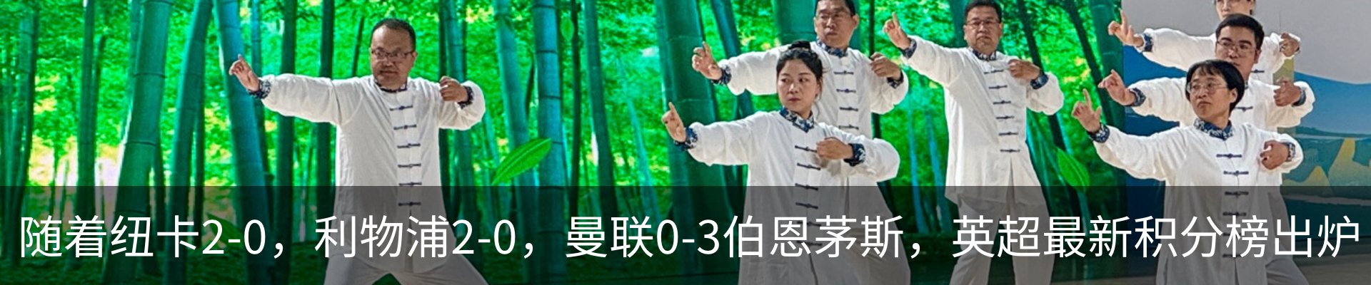 新闻中心