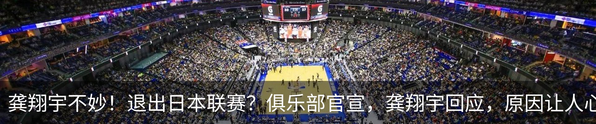 新闻中心
