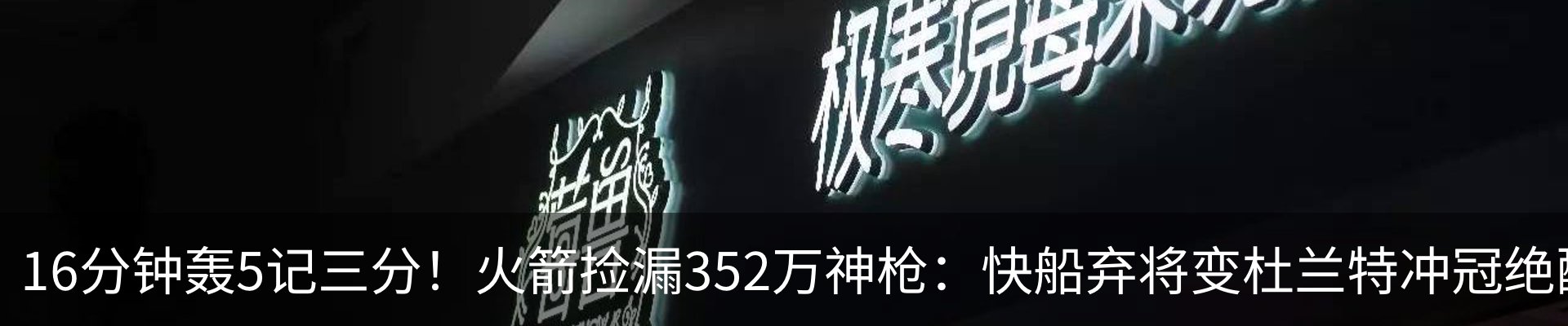 新闻中心