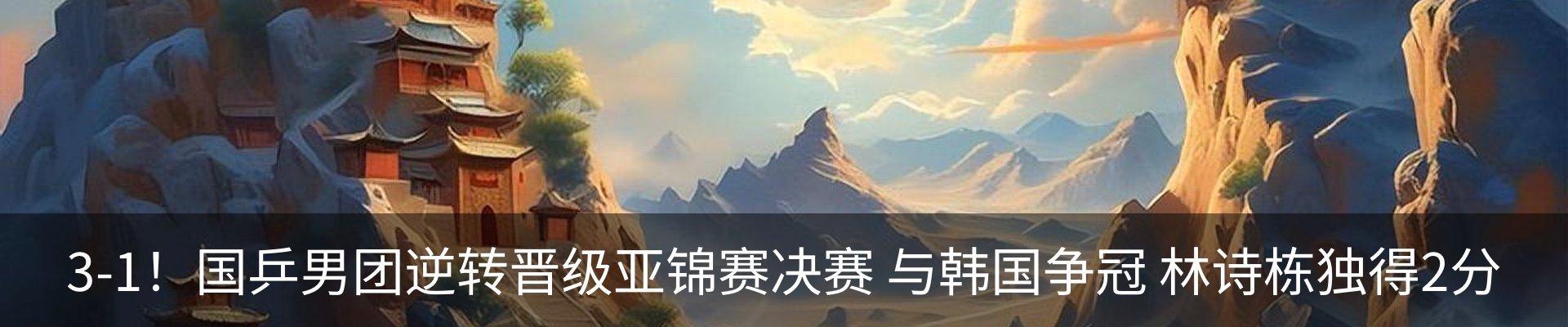 新闻中心