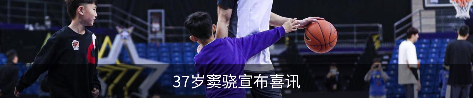 新闻中心