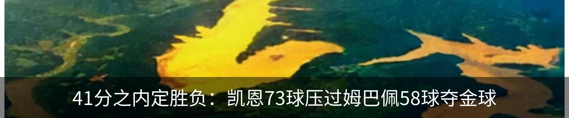 新闻中心