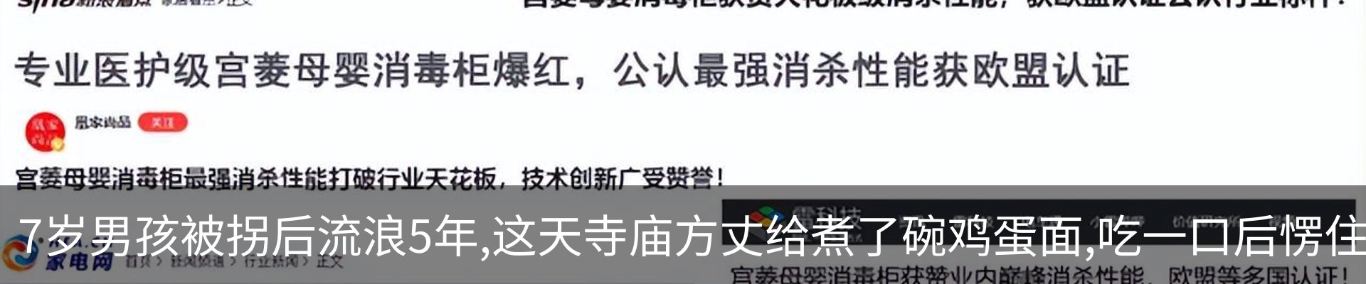 新闻中心