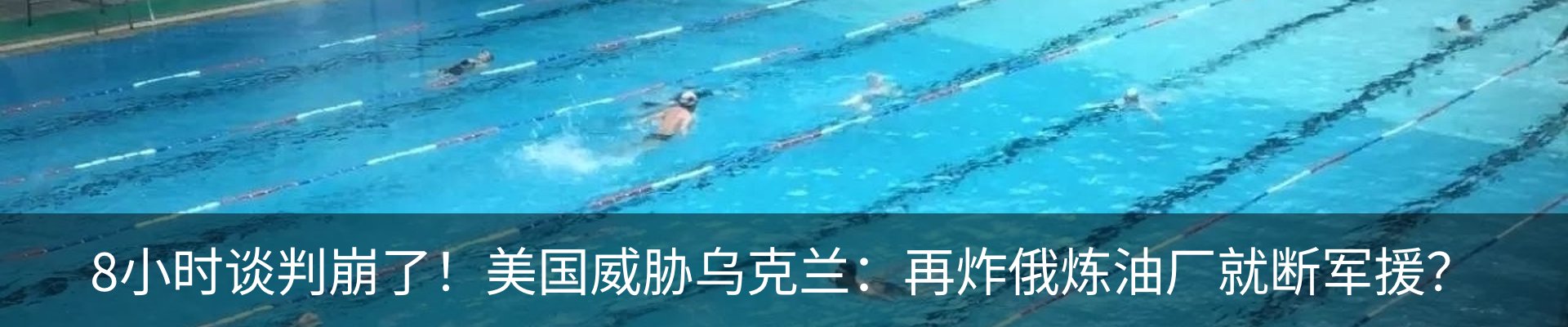 新闻中心